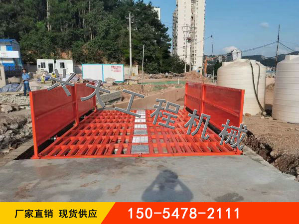 200T加長型平板式洗輪機